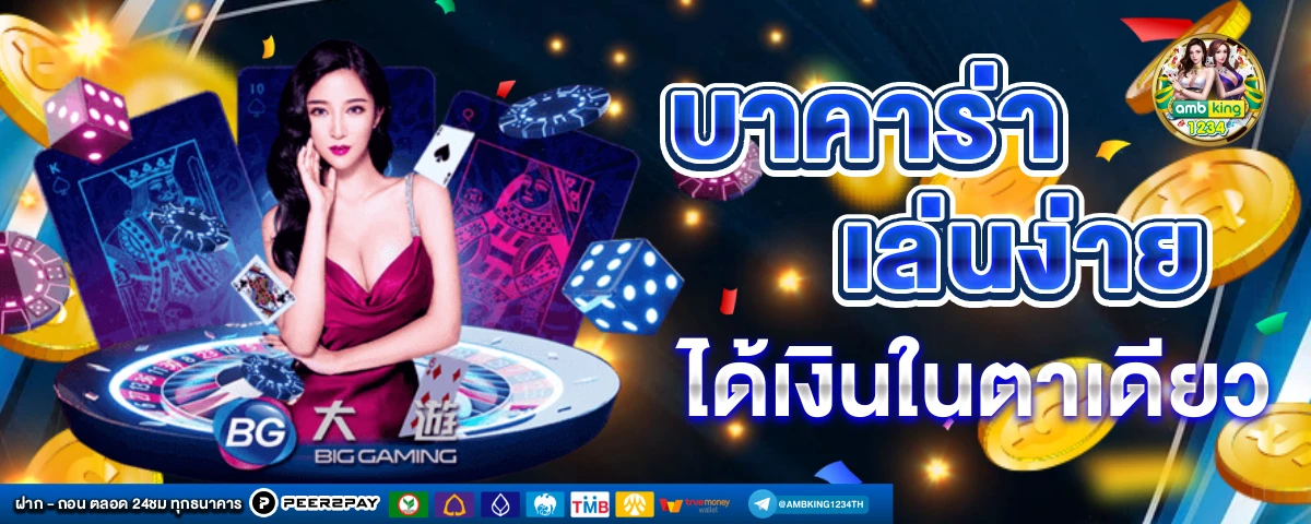 สล็อต 789 วอ เลท เข้า ระบบ - แบนเนอร์โปรโมชั่น