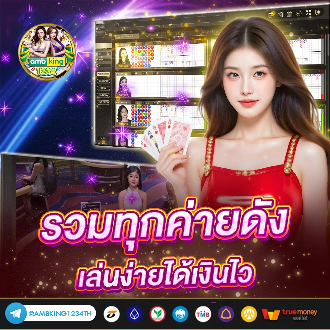 สล็อตยูฟ่าทรูวอลเล็ต - แบนเนอร์โปรโมชั่น