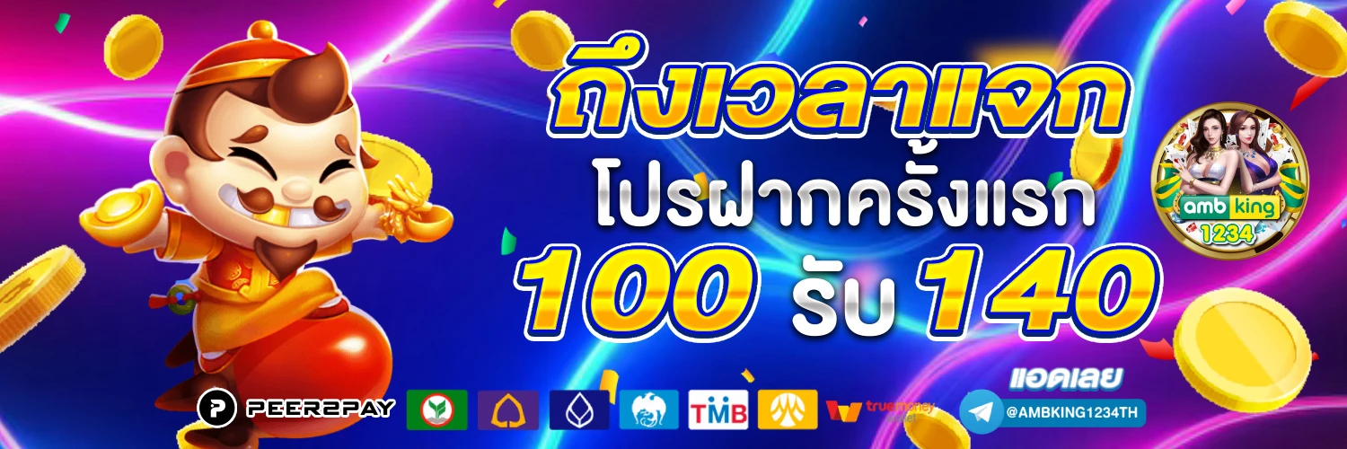 เว็บสล็อต ต่างประเทศ อเมริกา - แบนเนอร์โปรโมชั่น