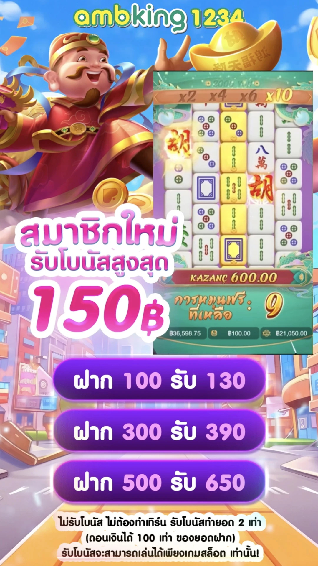 เล่นสล็อต - แบนเนอร์โปรโมชั่น