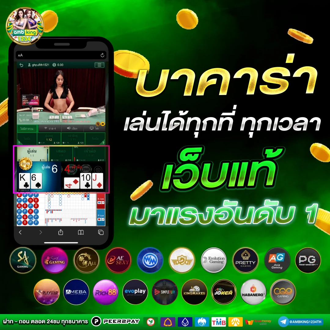 สล็อต โบนัส 100 - แบนเนอร์โปรโมชั่น