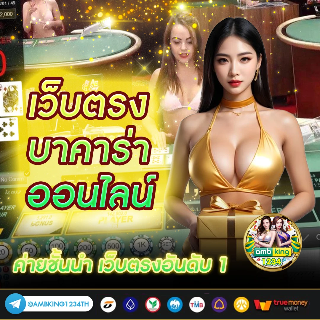 รวมเว็บสล็อต ฝากถอน ไม่มี ขั้นต่ำ - แบนเนอร์โปรโมชั่น