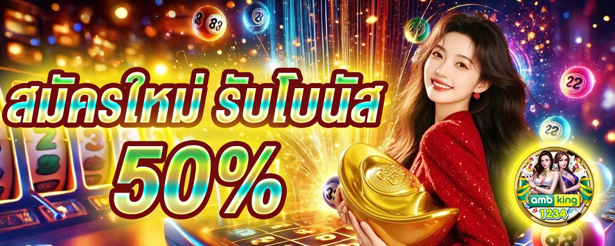 slot vip 168 - แบนเนอร์โปรโมชั่น
