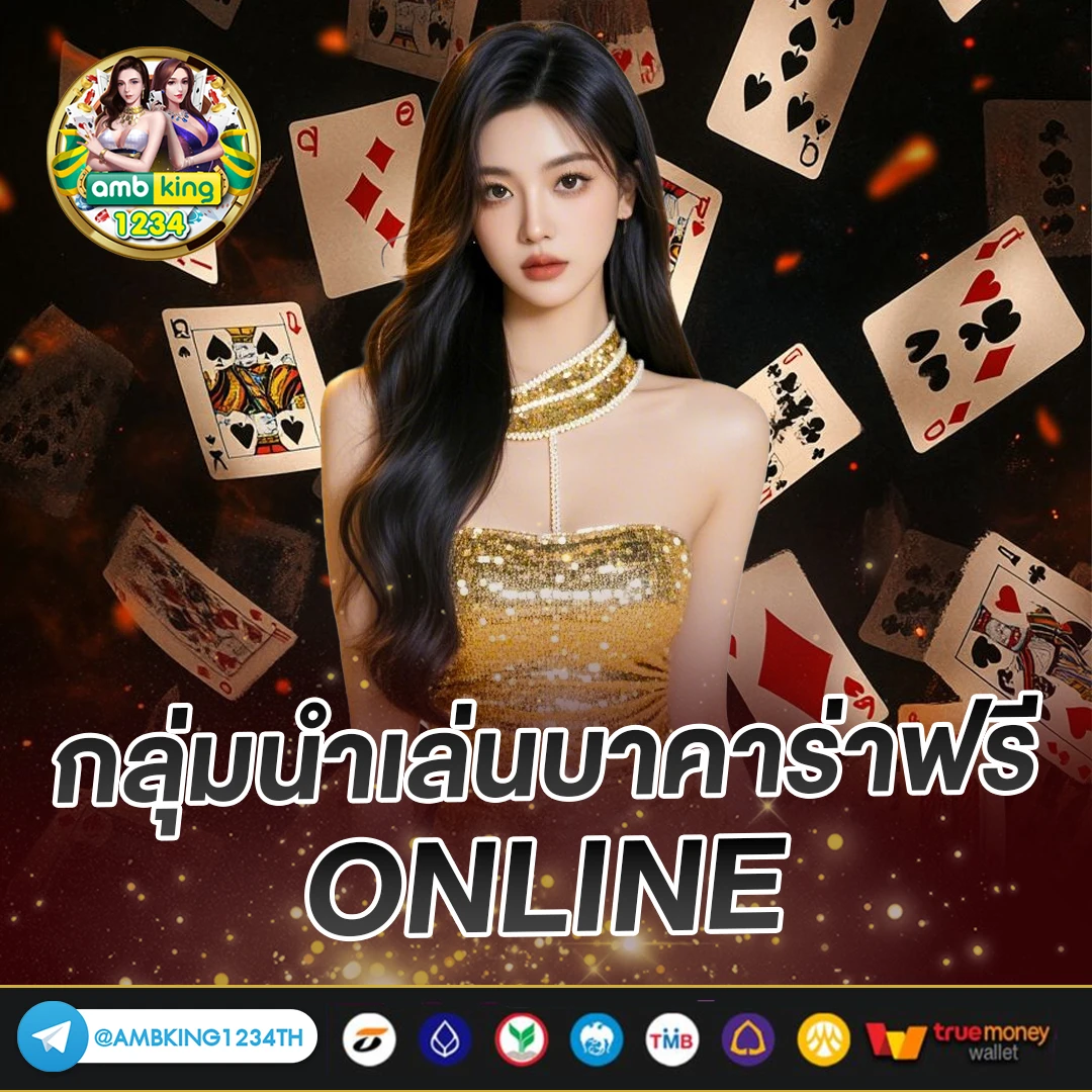 เว็บตรง สล็อต ฝากถอน ไม่มี ขั้นต่ํา 1 บาทก็ ถอนได้ - แบนเนอร์โปรโมชั่น
