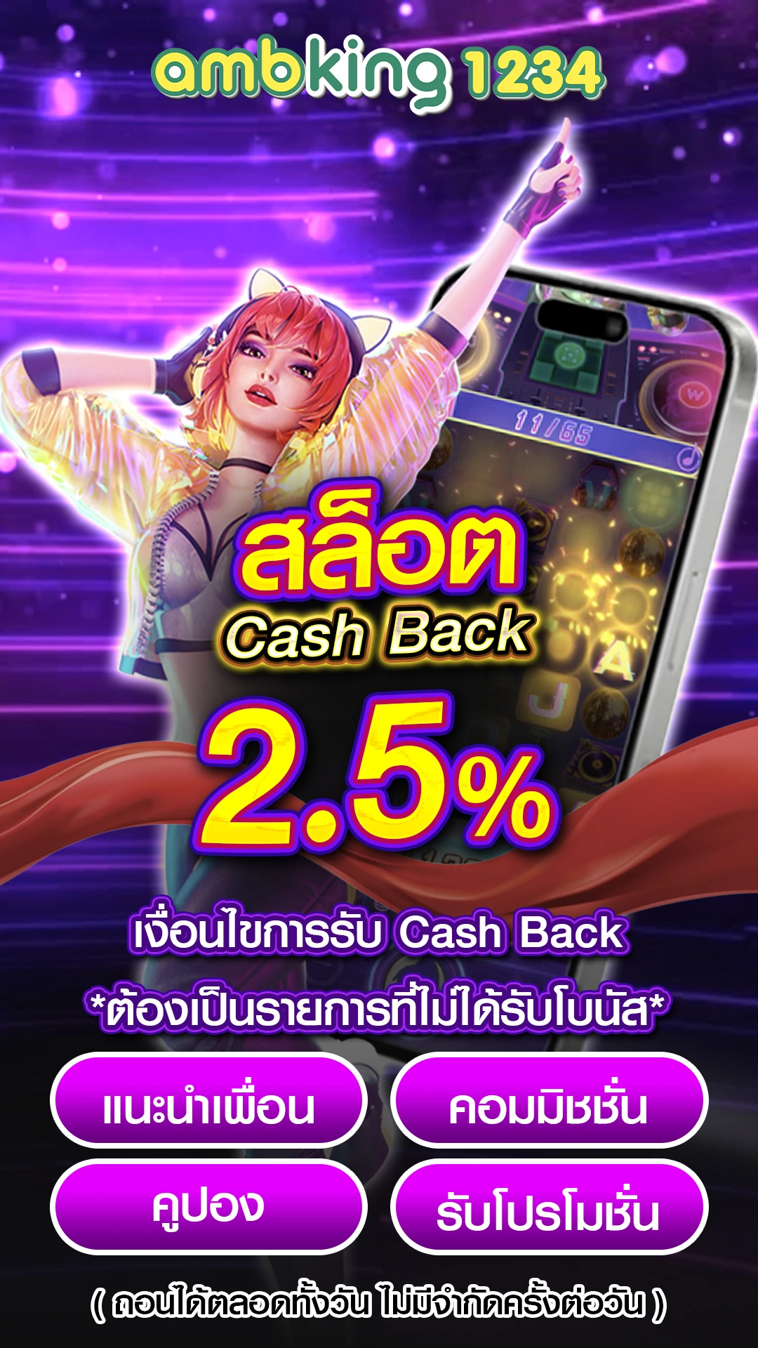 สล็อตรับทรูวอลเล็ต - แบนเนอร์โปรโมชั่น