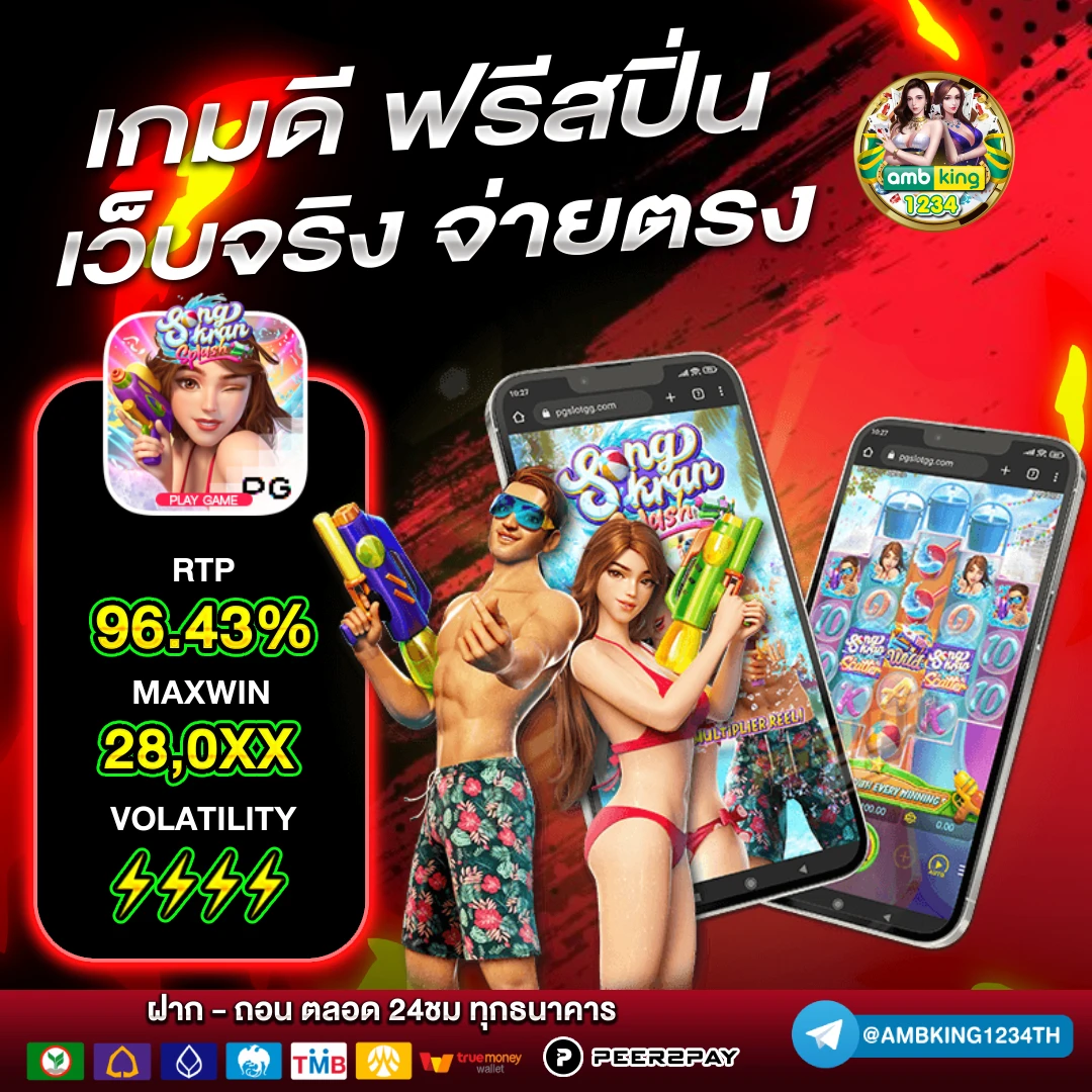 ยู ฟ่า สล็อต 777 เว็บตรง - แบนเนอร์โปรโมชั่น