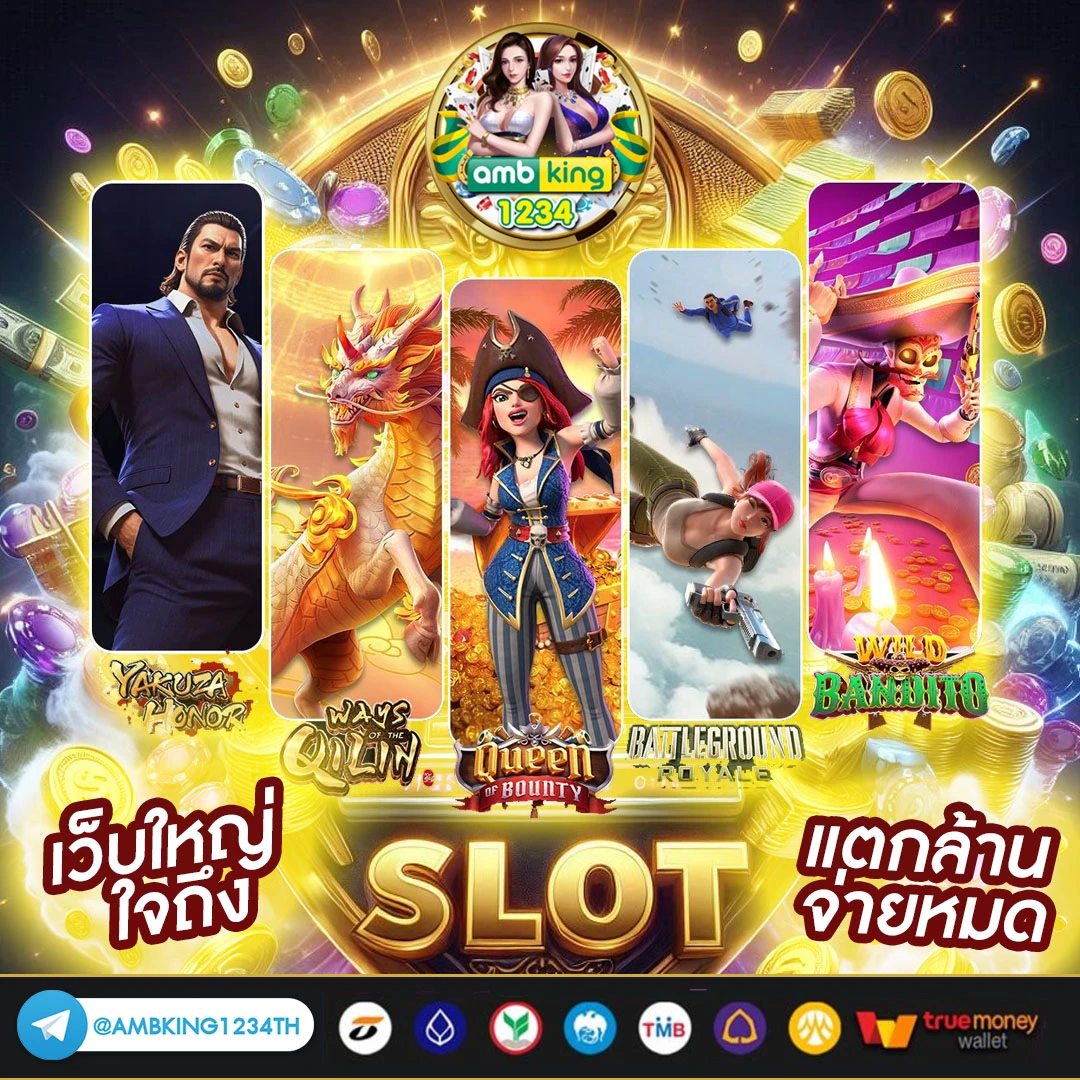 สมัคร แทงบอลออนไลน์ - แบนเนอร์โปรโมชั่น