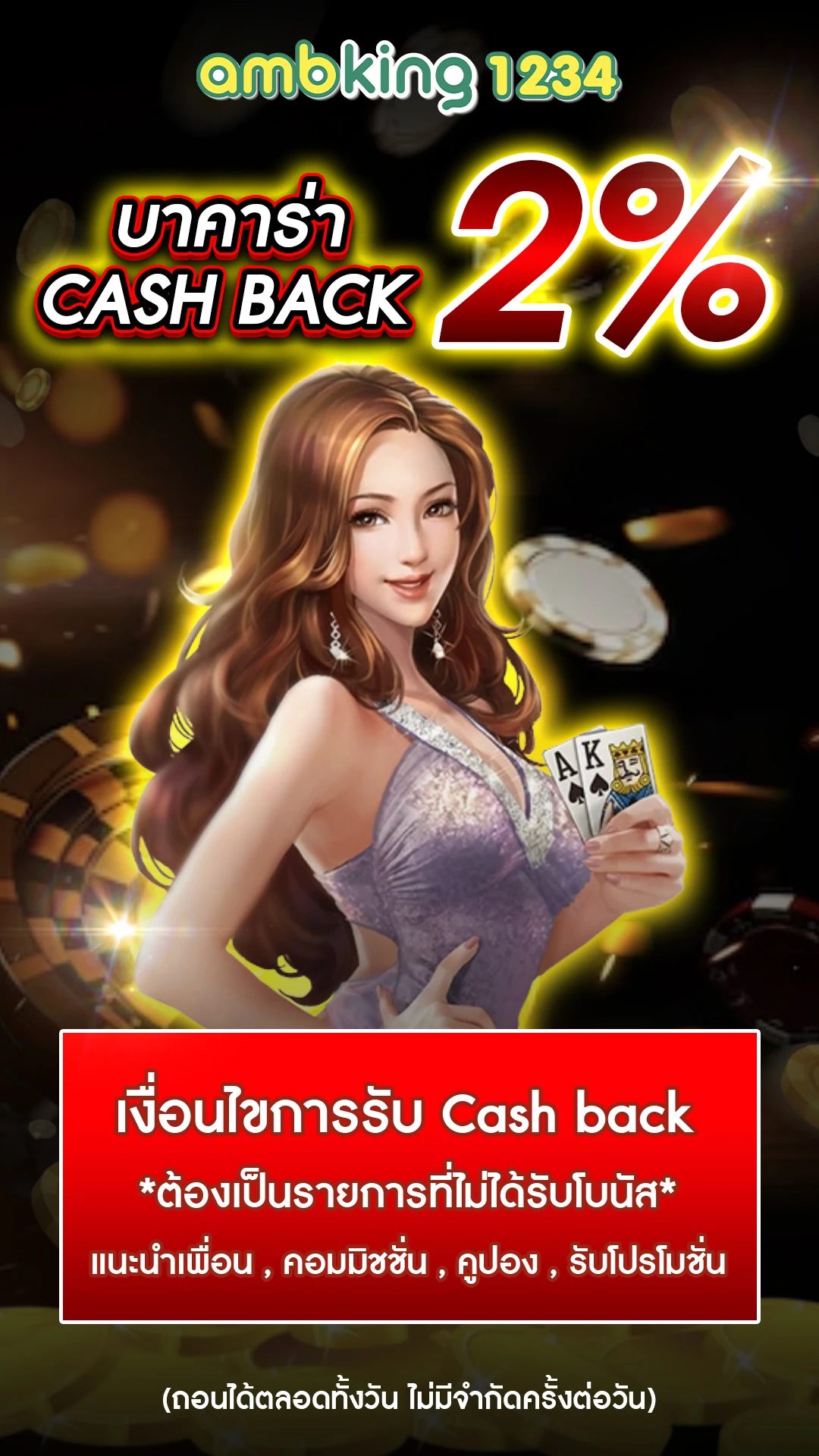 สมาชิกใหม่สล็อต - แบนเนอร์โปรโมชั่น