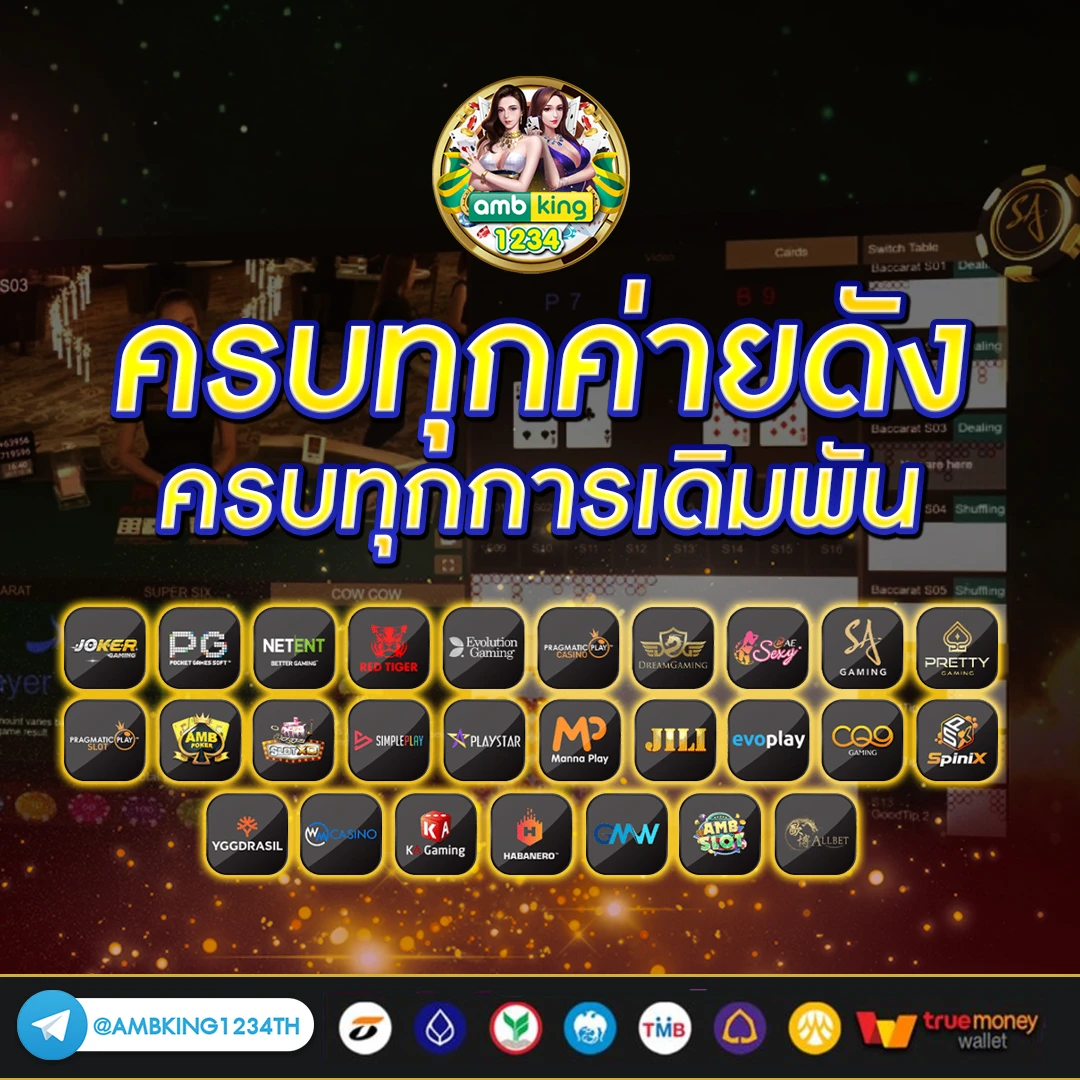 เว็บ ตรง888 - แบนเนอร์โปรโมชั่น