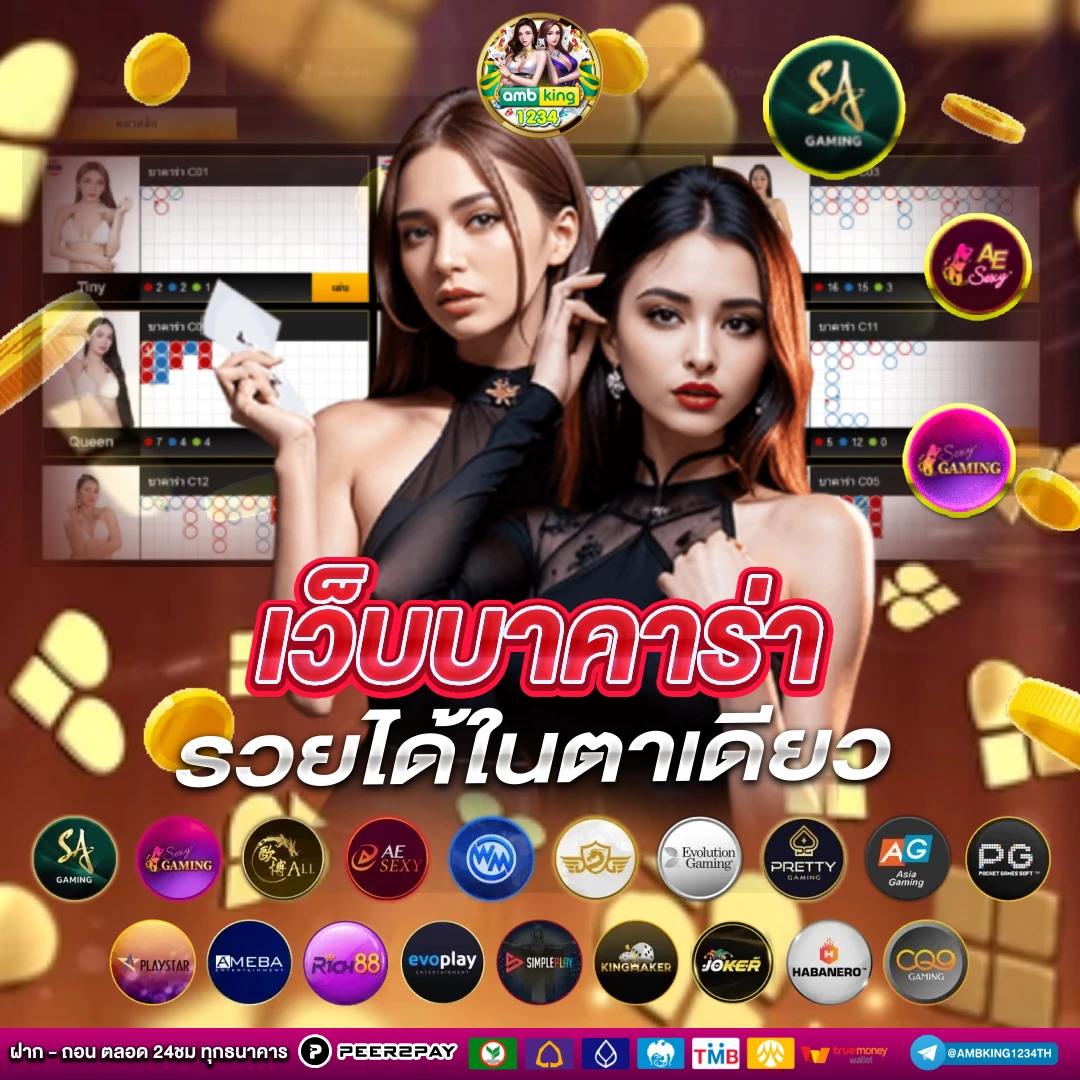 สมัครสมาชิก bk8 - แบนเนอร์โปรโมชั่น