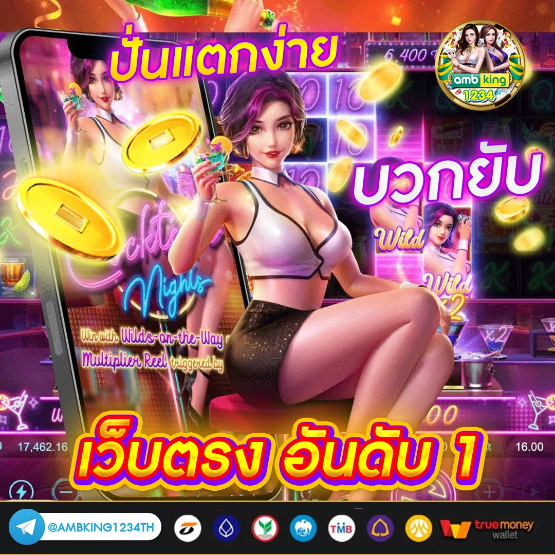 เล่นสล็อต มือใหม่ ฟรี - แบนเนอร์โปรโมชั่น