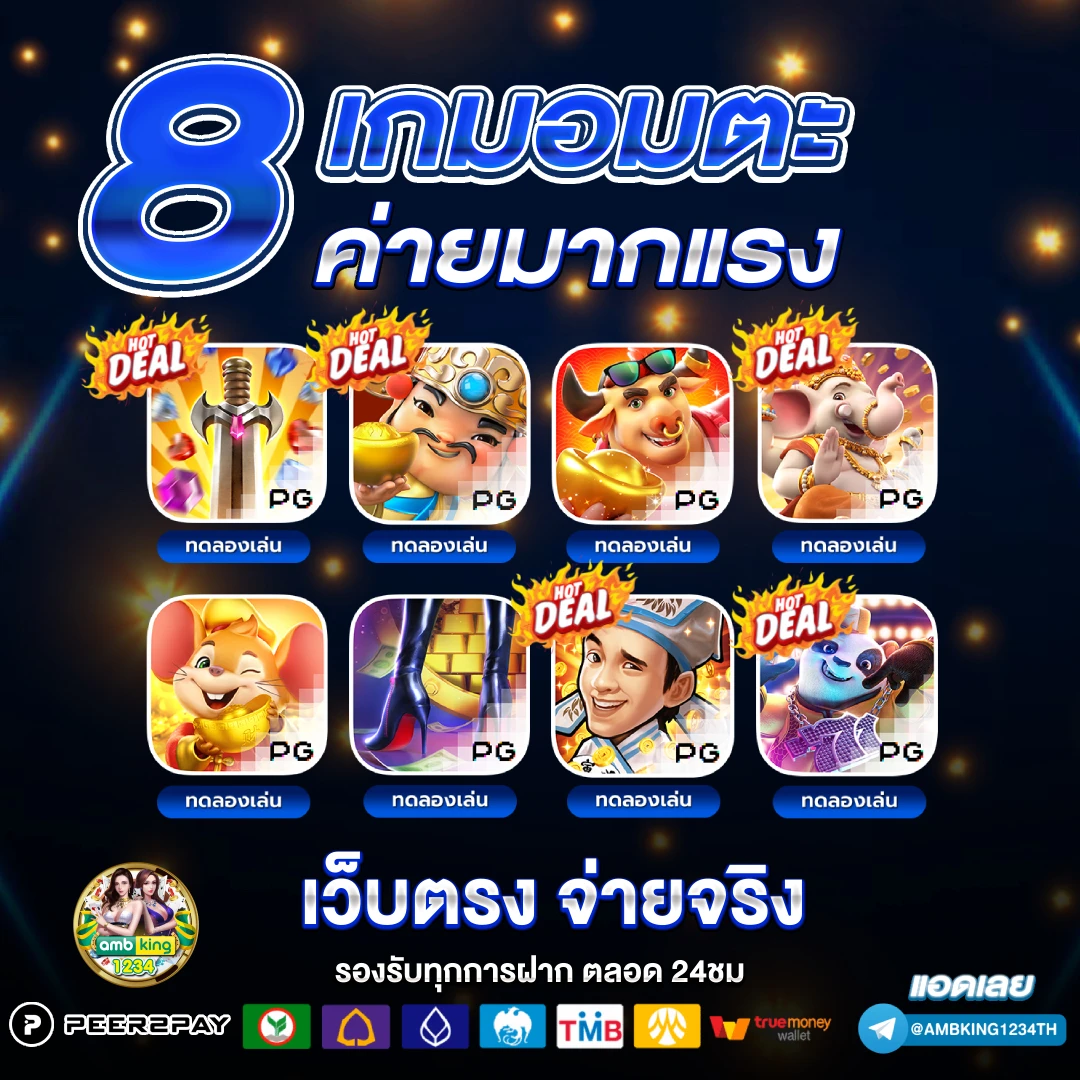 เว็บ สล็อตpg - แบนเนอร์โปรโมชั่น