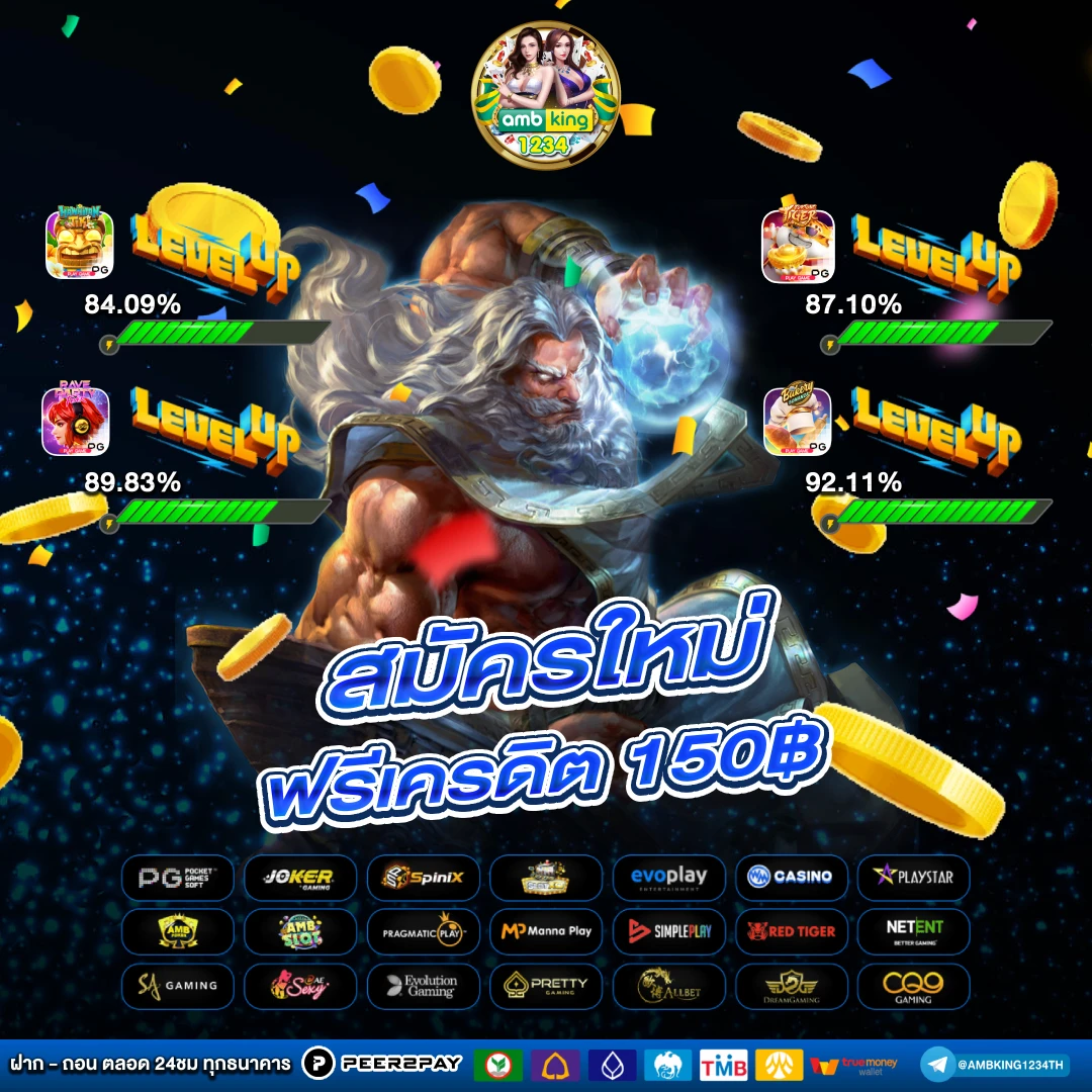 เว็บ4x4ทั้งหมด - แบนเนอร์โปรโมชั่น