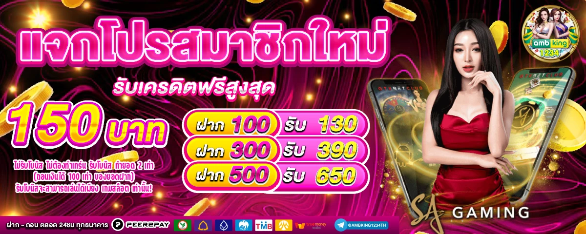 สล็อตเว็บตรง แตกหนัก - แบนเนอร์โปรโมชั่น