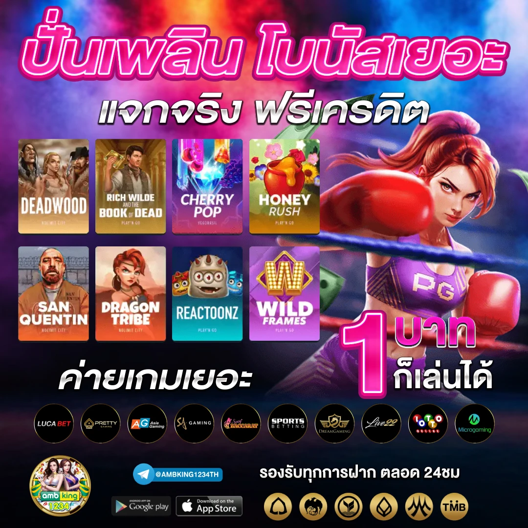สล็อต 777 ออ โต้ - แบนเนอร์โปรโมชั่น