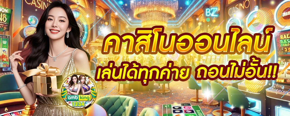 สล็อต คืนยอดเสีย 20 ทุกวัน - แบนเนอร์โปรโมชั่น