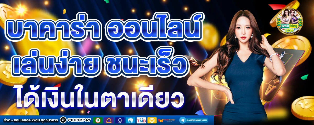 สล็อตเว็บโยก - แบนเนอร์โปรโมชั่น