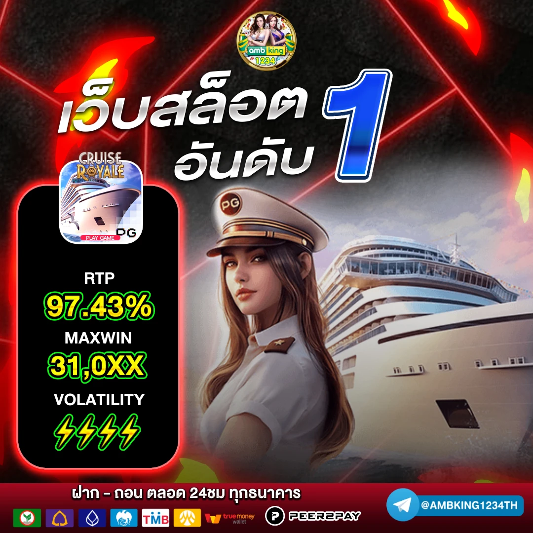 ทางเข้าเว็บ 356 - แบนเนอร์โปรโมชั่น