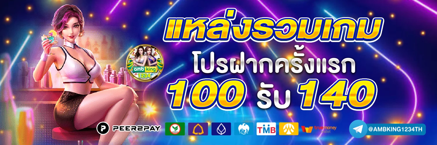 line 999สล็อต - แบนเนอร์โปรโมชั่น