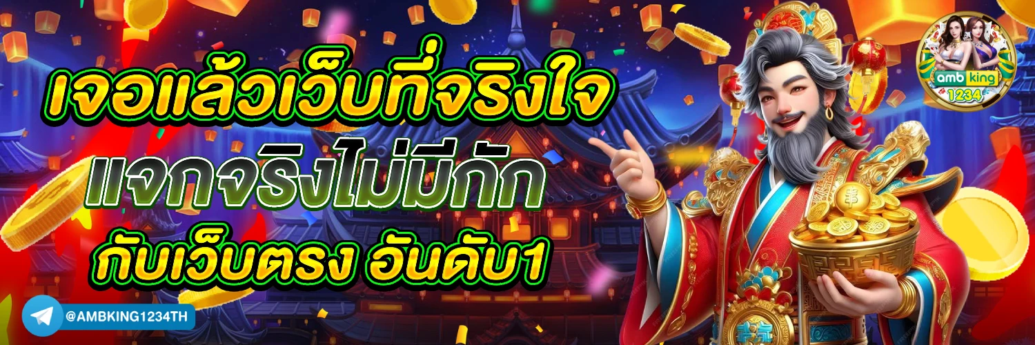 สมัครเว็บบอลออนไลน์ - แบนเนอร์โปรโมชั่น