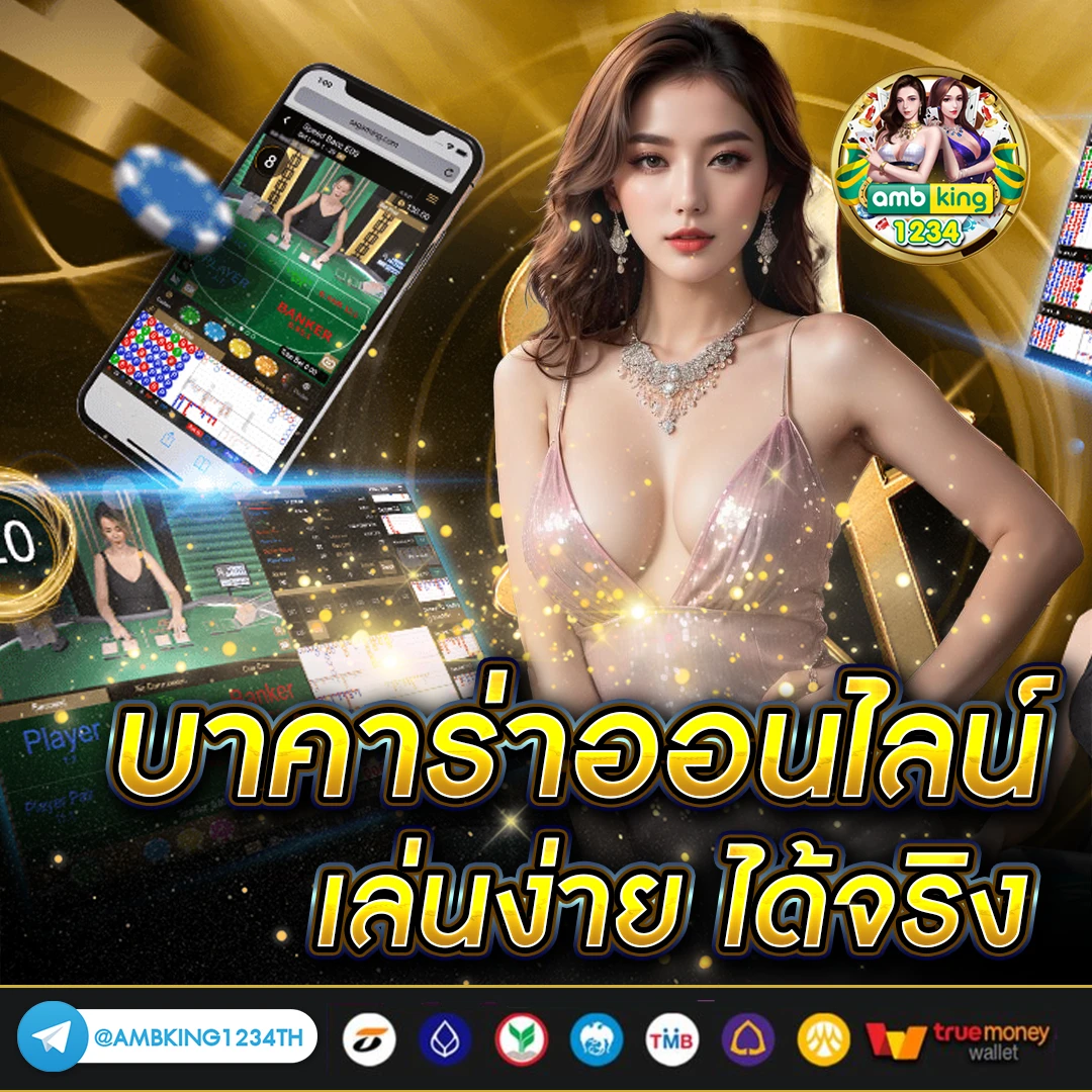 เล่นสล็อตไม่ต้องใช้บัญชีธนาคาร - แบนเนอร์โปรโมชั่น