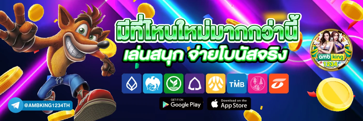 m98bet ทางเข้า - แบนเนอร์โปรโมชั่น
