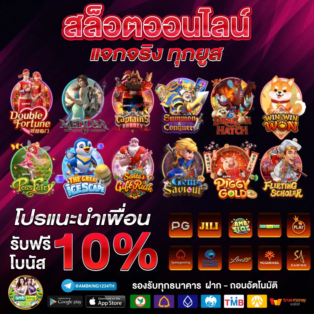 สล็อต789เว็บตรง - แบนเนอร์โปรโมชั่น