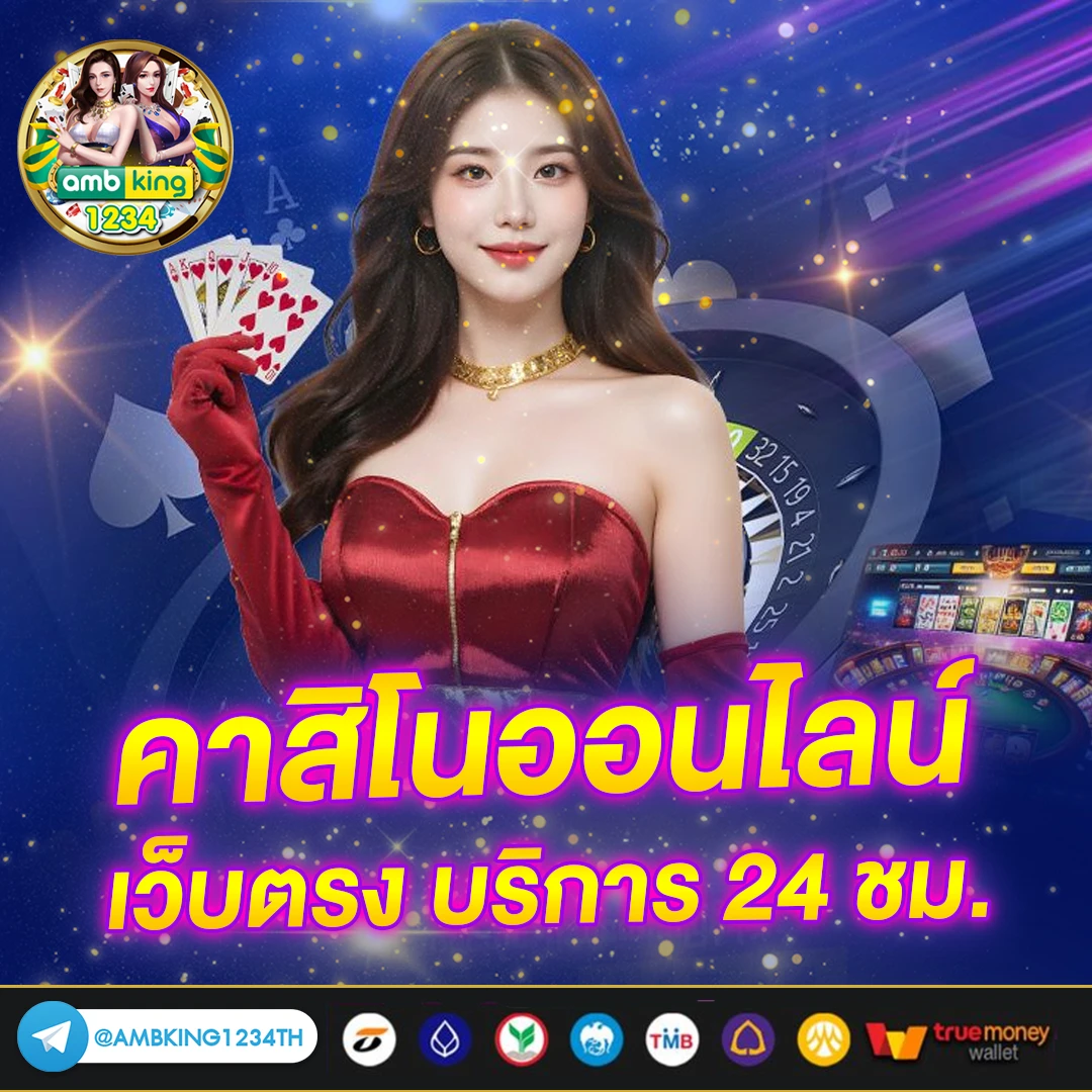 slotเว็บตรง วอลเล็ต - แบนเนอร์โปรโมชั่น