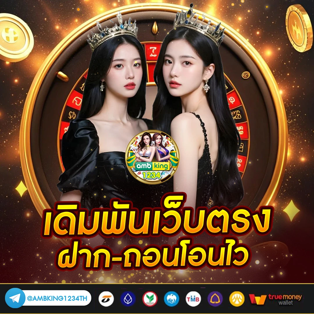 สล็อต m98 เครดิตฟรี - แบนเนอร์โปรโมชั่น