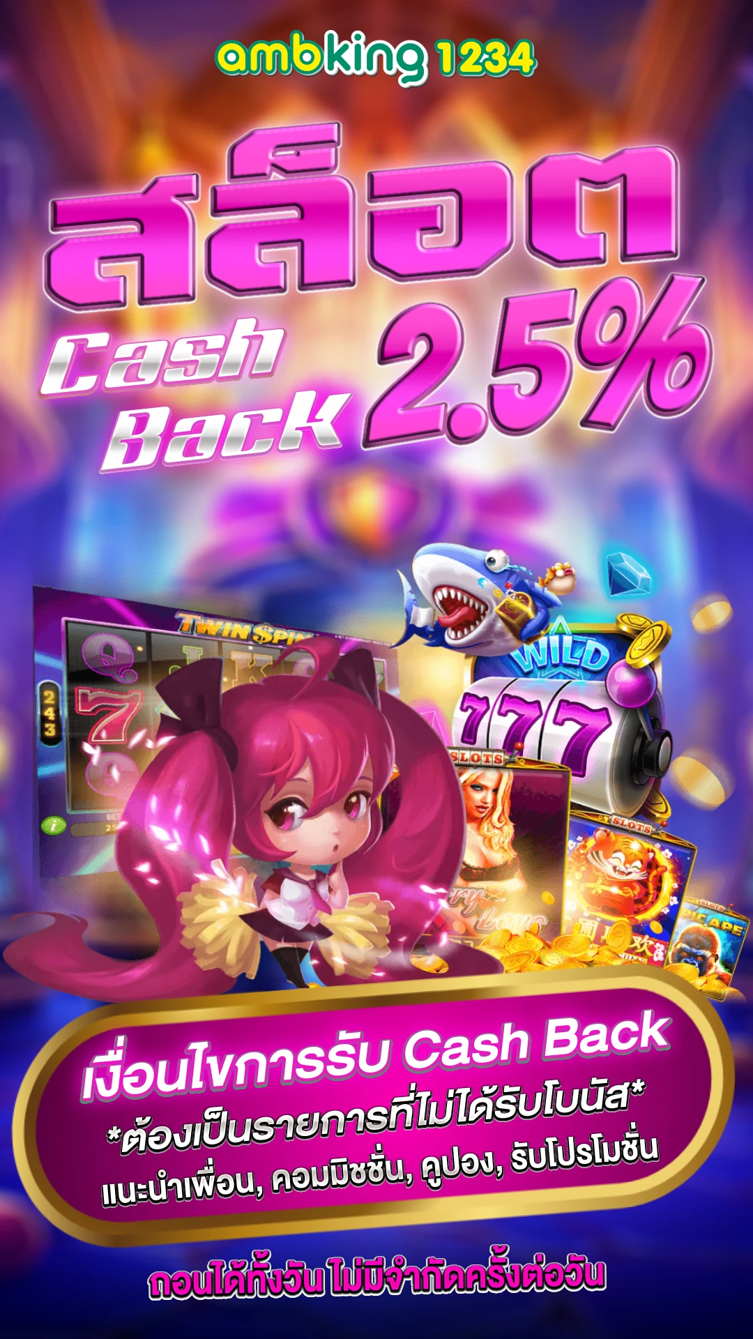 เว็บพนันออนไลน์ 1688 - แบนเนอร์โปรโมชั่น