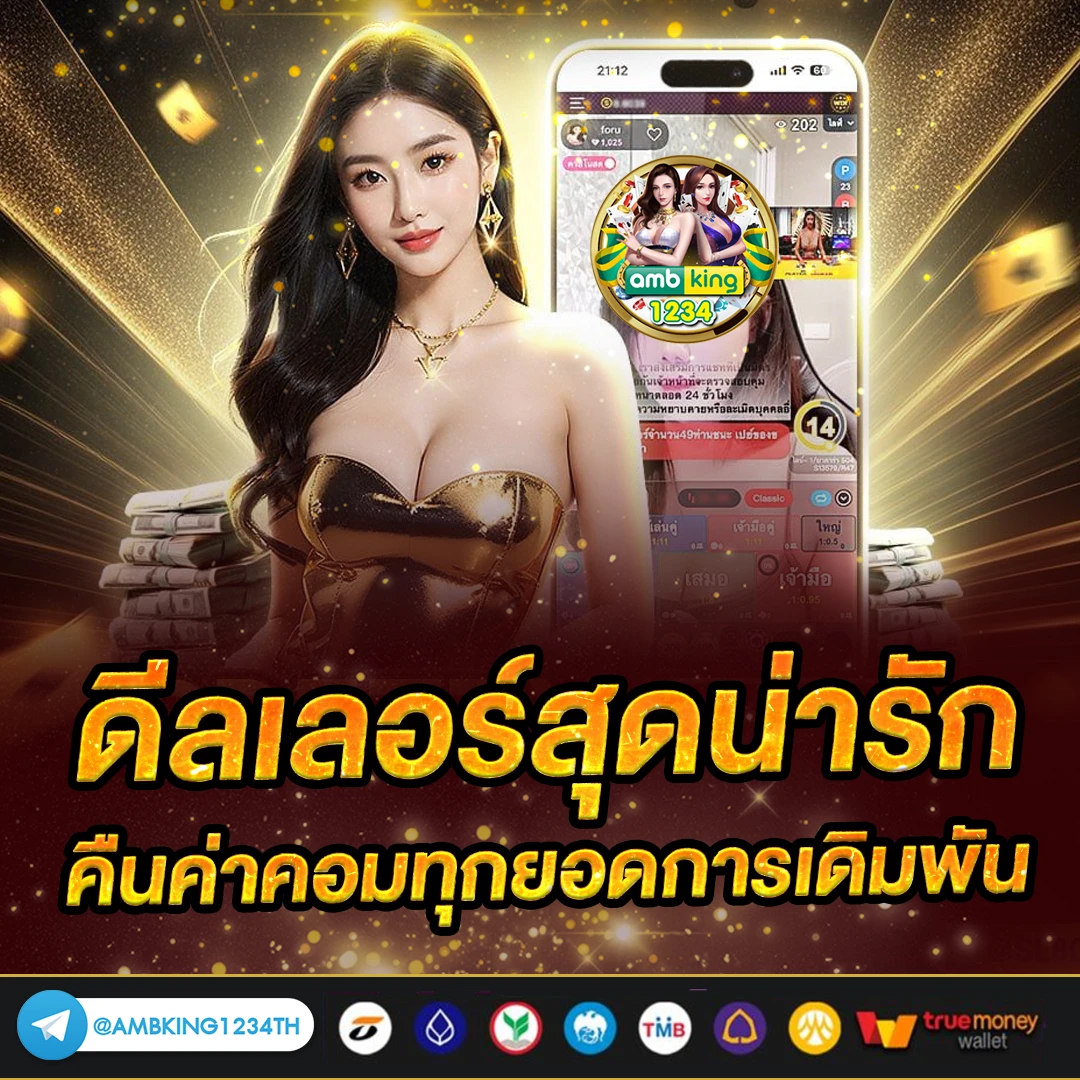 slot เว็บตรง แตกดี - แบนเนอร์โปรโมชั่น