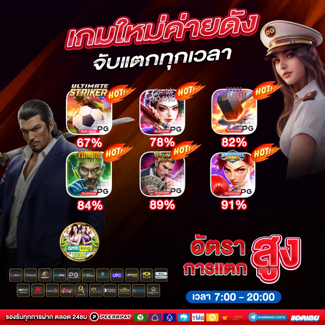 เว็บตรงฝากถอนวอเลท - แบนเนอร์โปรโมชั่น