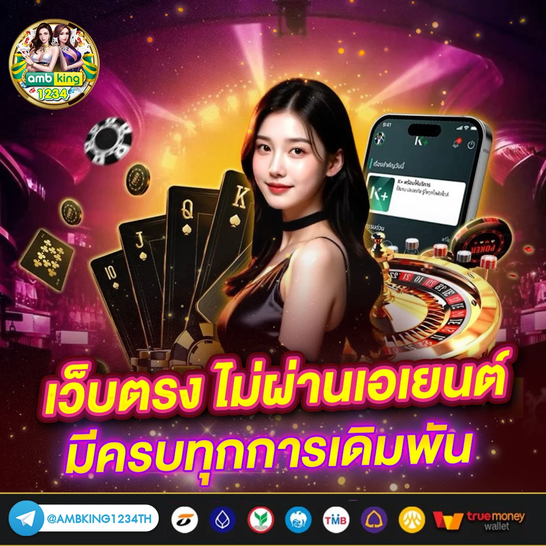 betสล็อต - แบนเนอร์โปรโมชั่น