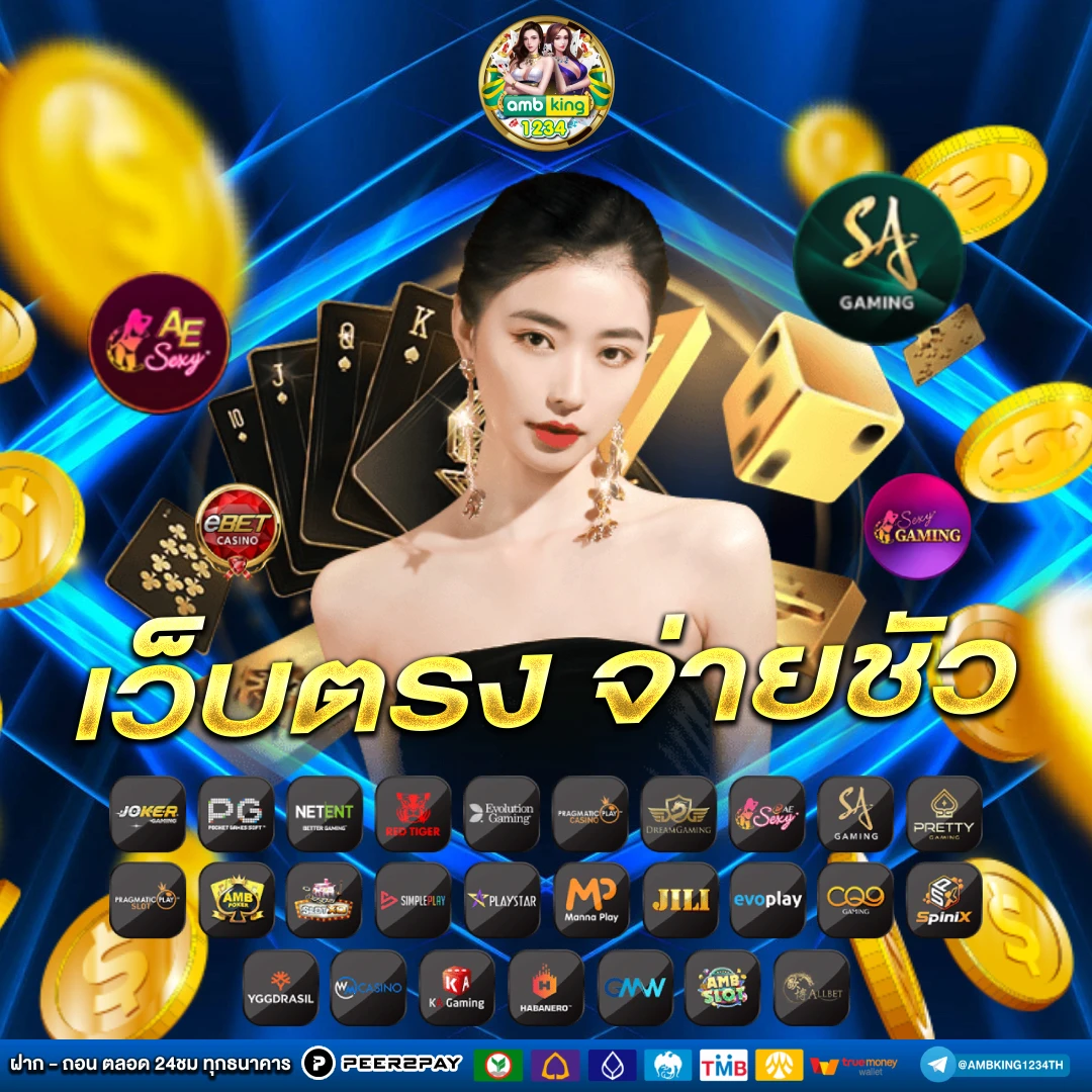 สล็อตเว็บตรง ไม่มีขั้นต่ํา - แบนเนอร์โปรโมชั่น