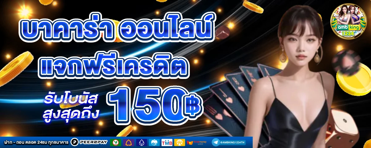 m98 com ทาง เข้า - แบนเนอร์โปรโมชั่น