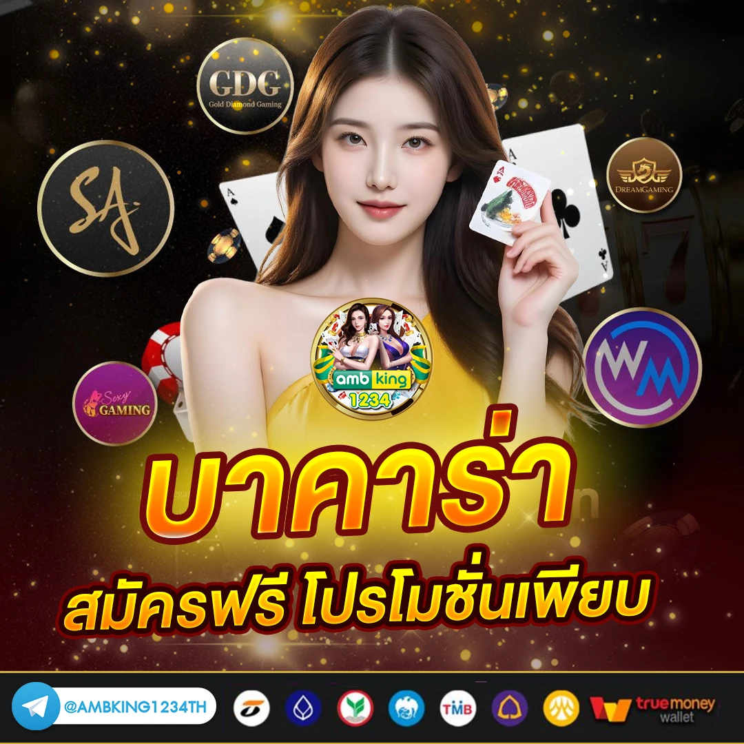 หา เว็บสล็อต - แบนเนอร์โปรโมชั่น