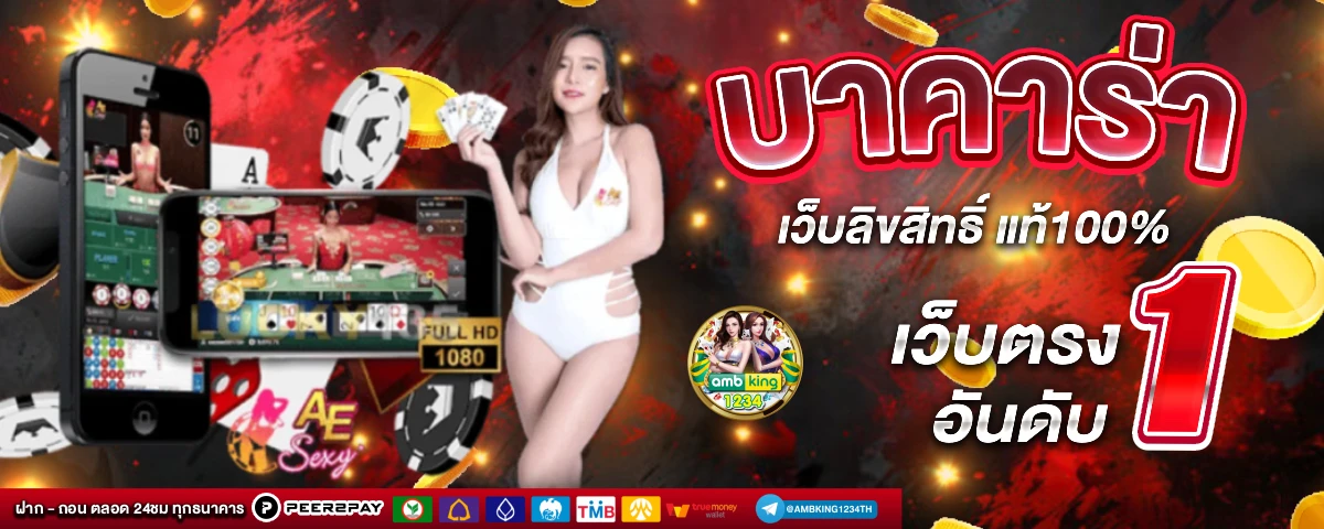 pgสล็อต99 - แบนเนอร์โปรโมชั่น