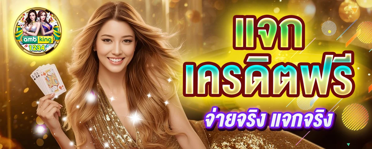 slot auto เว็บตรง - แบนเนอร์โปรโมชั่น