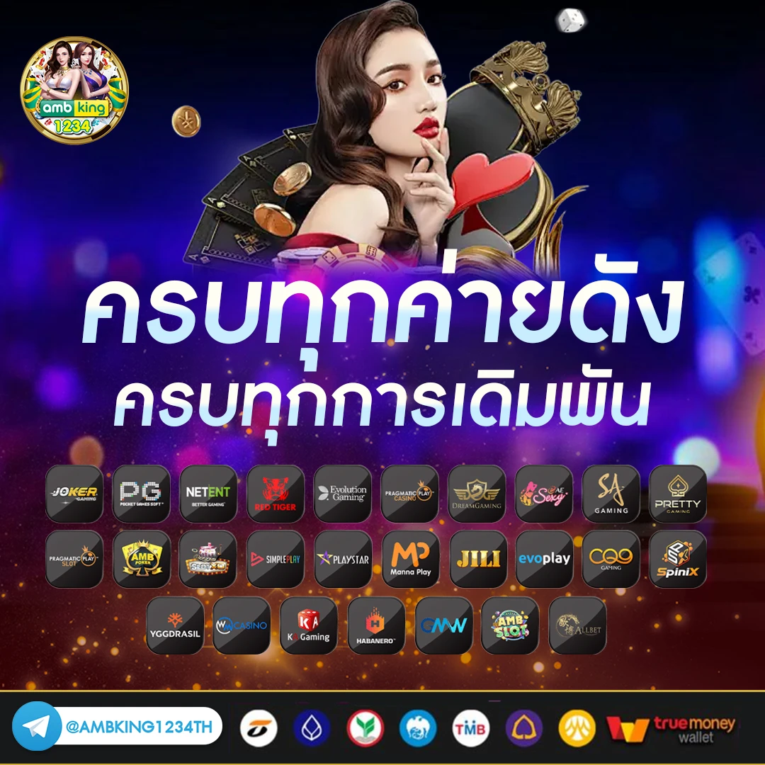 slotค่ายใหญ่ - แบนเนอร์โปรโมชั่น