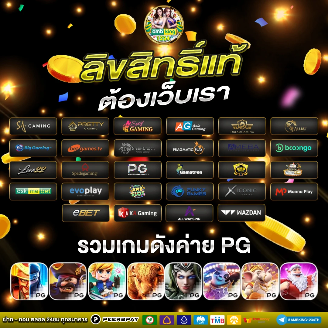 เว็บ สล็อตไม่มีขั้นต่ํา - แบนเนอร์โปรโมชั่น