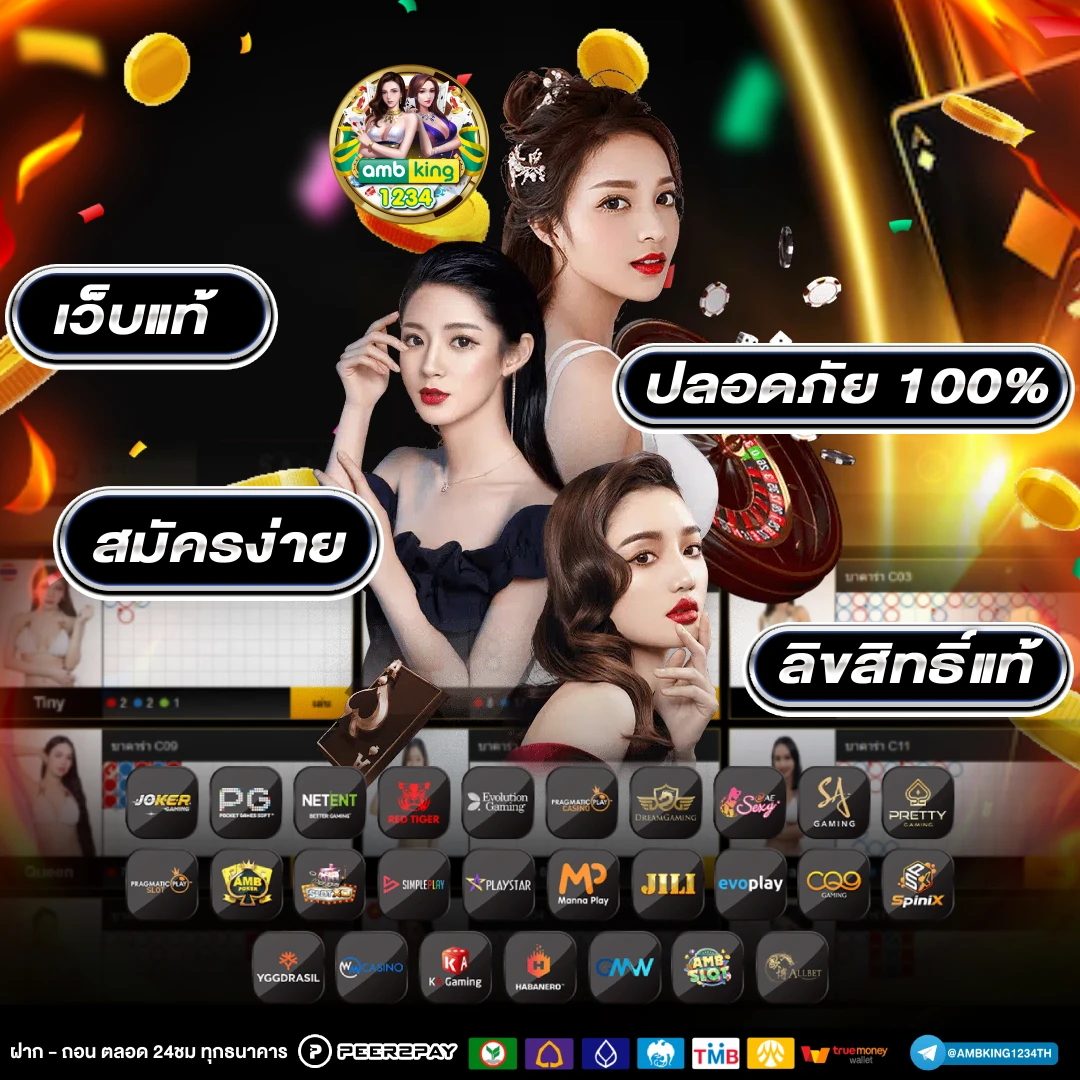 เว็ปตรงสล๊อต - แบนเนอร์โปรโมชั่น