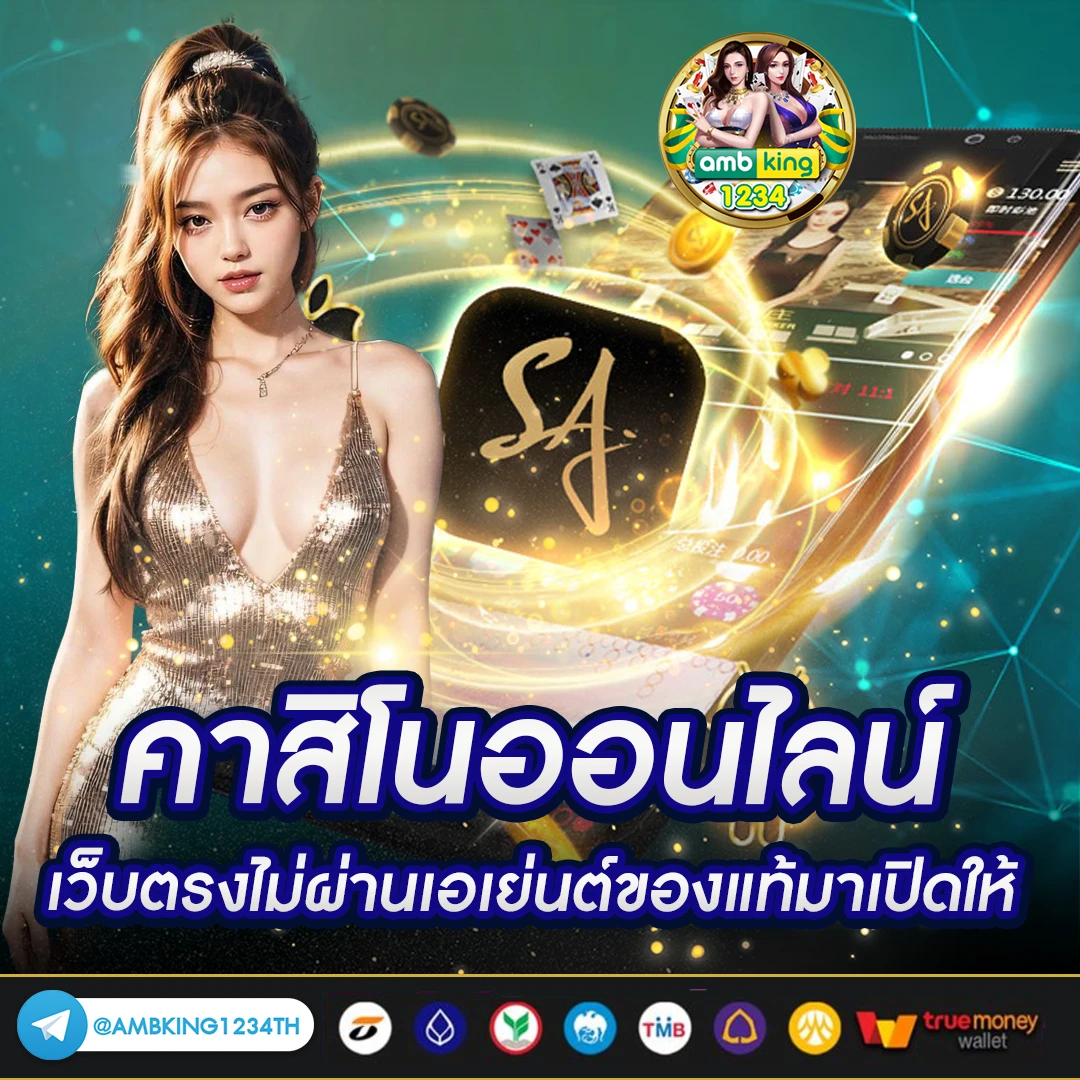 สล็อตเว็บตรงมีใบรับรอง - แบนเนอร์โปรโมชั่น