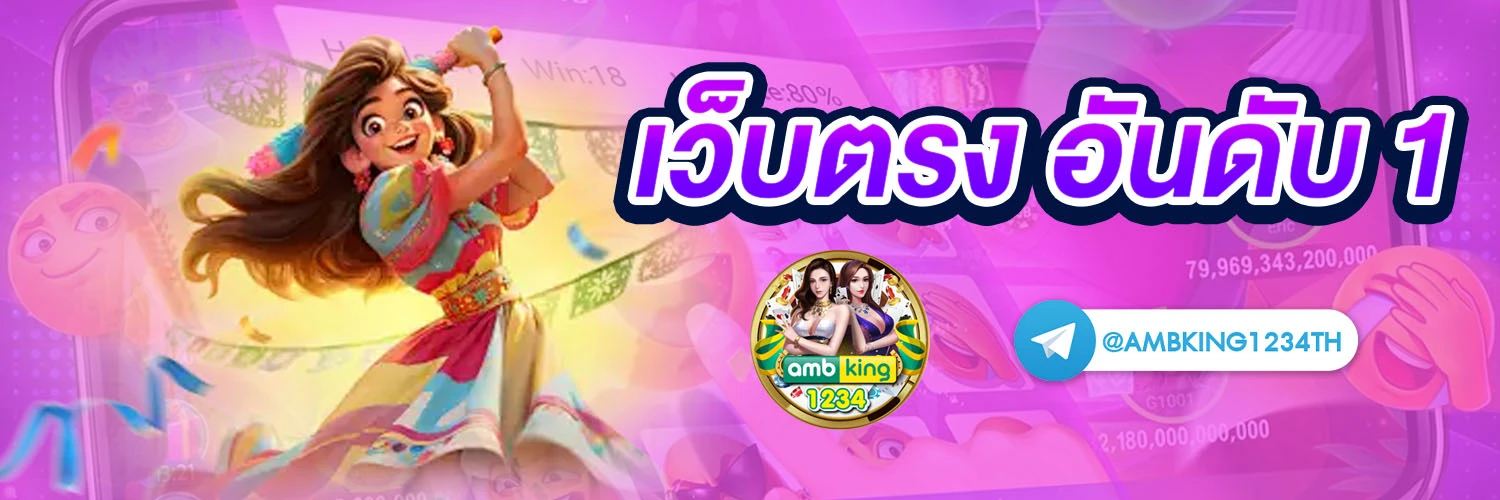 เว็บตรง สล็อต casino - แบนเนอร์โปรโมชั่น