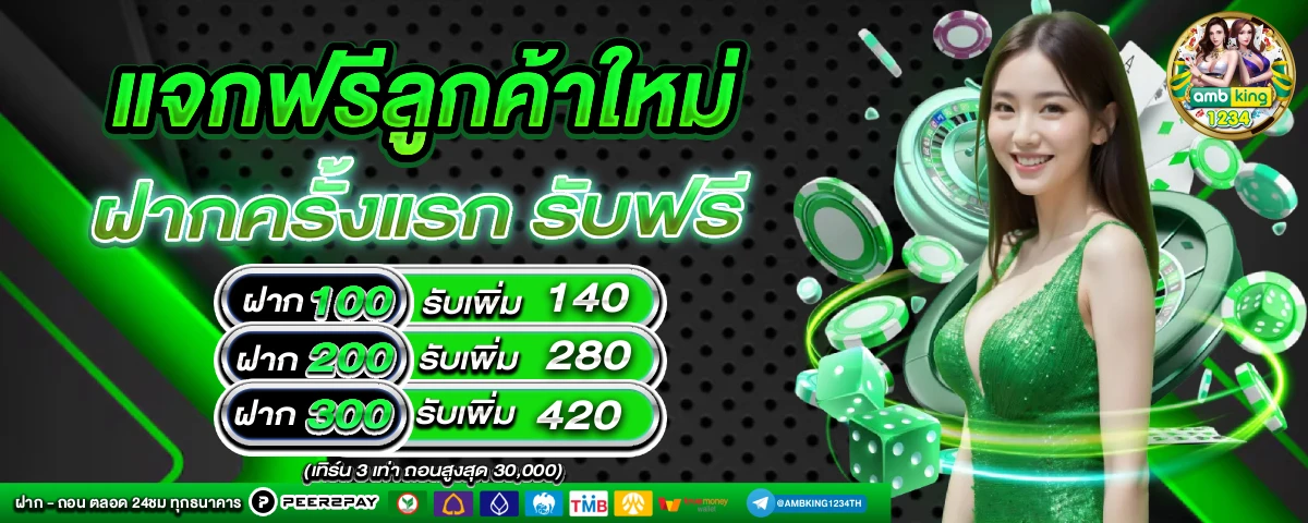 m98bet - แบนเนอร์โปรโมชั่น