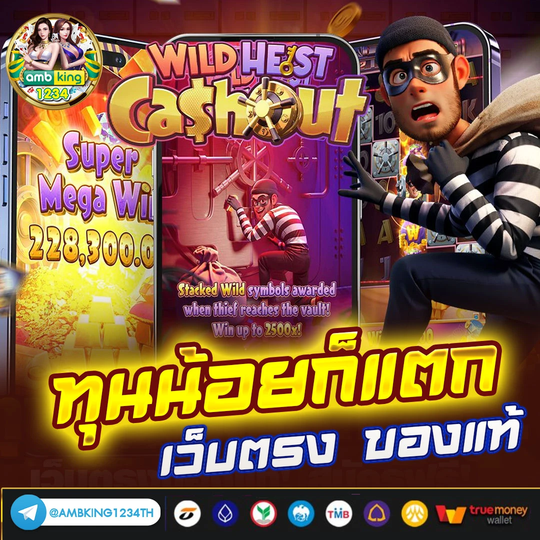 ล็อกอิน รับเครดิตฟรี - แบนเนอร์โปรโมชั่น