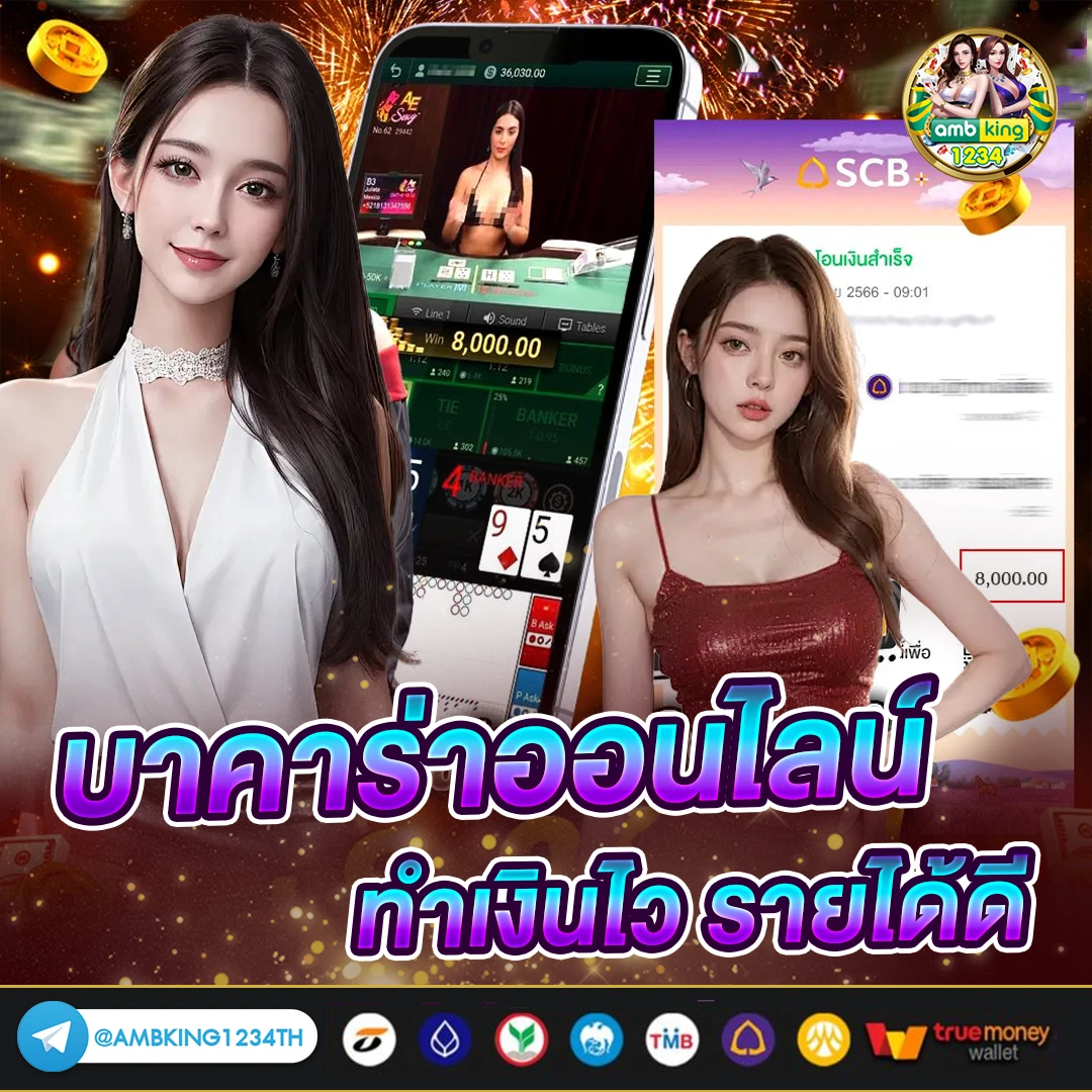 pg slot เว็บใหม่ล่าสุด - แบนเนอร์โปรโมชั่น