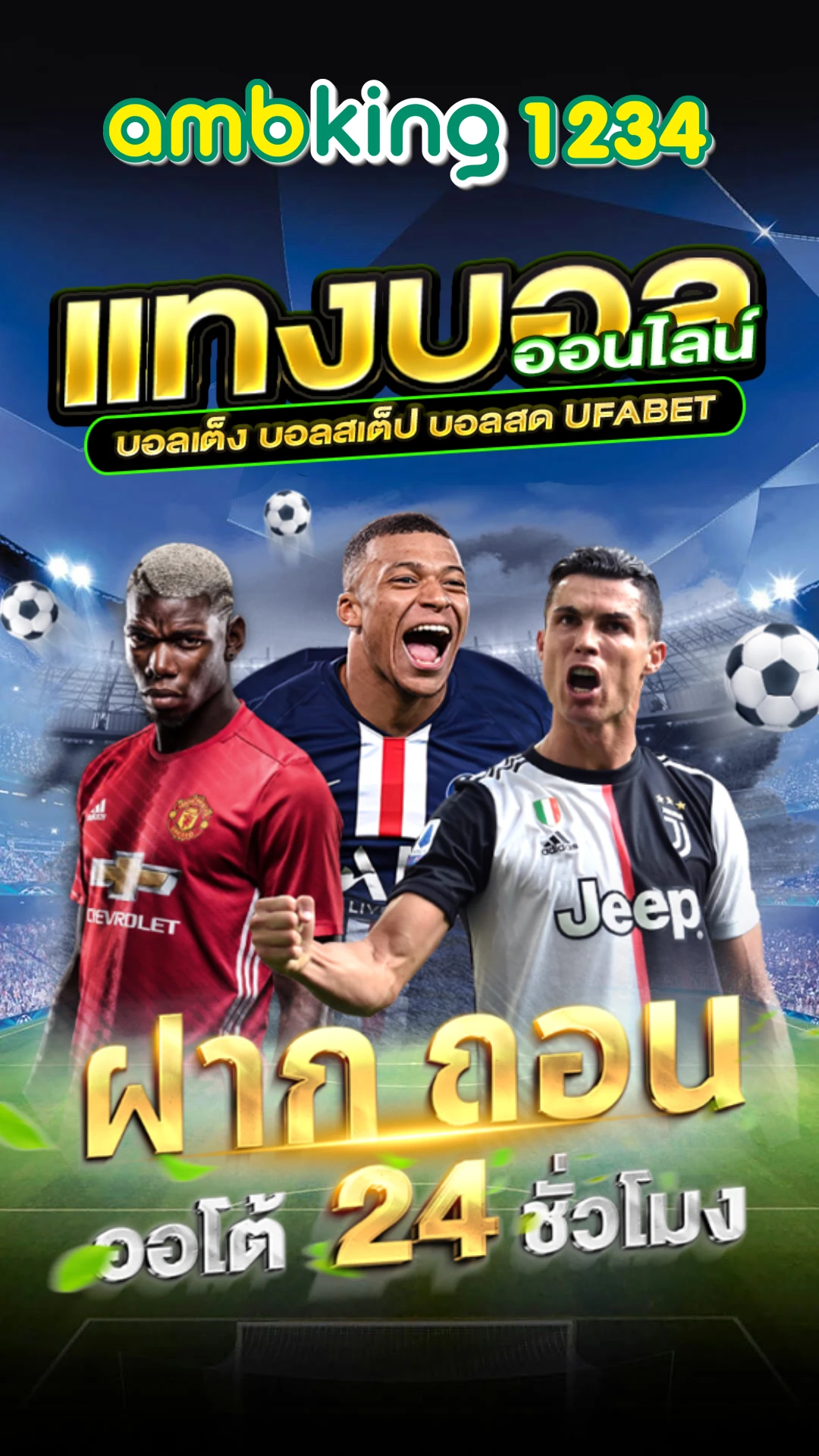 เว็บบาคาร่าที่คนเล่นเยอะที่สุด - แบนเนอร์โปรโมชั่น