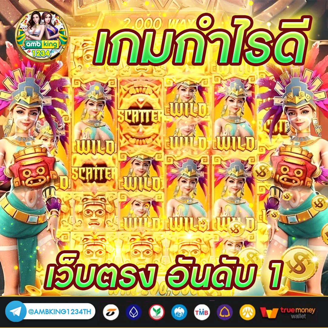m68 เครดิตฟรี - แบนเนอร์โปรโมชั่น