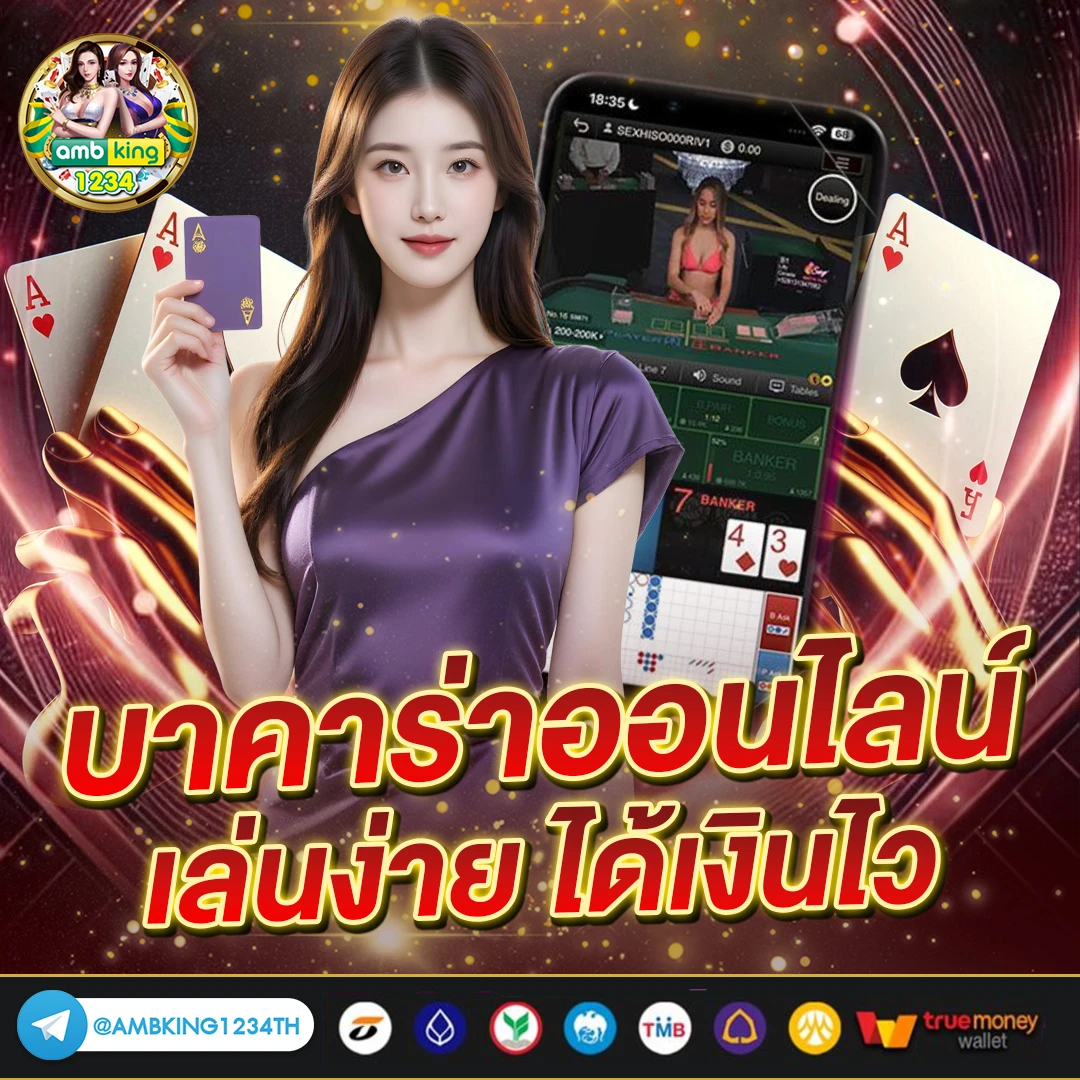 สล็อต เติมวอเลท - แบนเนอร์โปรโมชั่น