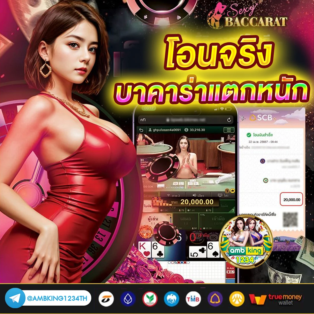 ยู ส ทดลองเล่นสล็อต pg - แบนเนอร์โปรโมชั่น